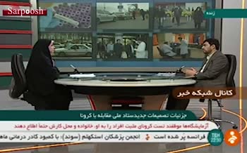 فیلم/ کدام مشاغل می تواند از ۲۳ فروردین آغاز به کار کنند؟ فیلم/ کدام مشاغل می تواند از ۲۳ فروردین آغاز به کار کنند؟
