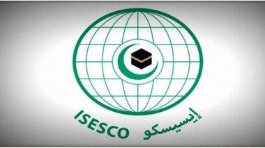 سازمان آموزشی، علمی و فرهنگی کشورهای جهان اسلام سازمان آموزشی، علمی و فرهنگی کشورهای جهان اسلام,اخبار پزشکی,خبرهای پزشکی,بهداشت