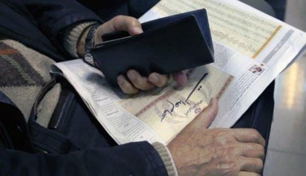 مجاز شدن فروش وکالتی سهام عدالت صحت ندارد/ تکلیف انتقال سهام عدالت افراد متوفی چه شد؟