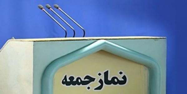 لغو نماز جمعه در اردیبهشت 99,اخبار سیاسی,خبرهای سیاسی,اخبار سیاسی ایران