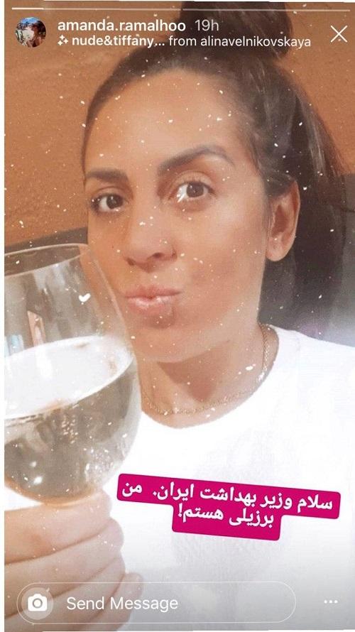 پیام خانم پرستار برزیلی به وزیر بهداشت ایران پیام خانم پرستار برزیلی به وزیر بهداشت ایران,اخبار پزشکی,خبرهای پزشکی,بهداشت