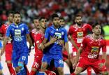 ممنوعیت جذب بازیکن خارجی باشگاه‌های استقلال و پرسپولیس,اخبار فوتبال,خبرهای فوتبال,نقل و انتقالات فوتبال