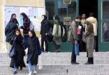 اخبار دانشگاه,خبرهای دانشگاه,دانشگاه