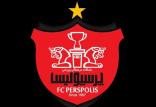 نقل و انتقالات پرسپولیس,اخبار فوتبال,خبرهای فوتبال,نقل و انتقالات فوتبال
