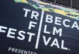 جشنواره فیلم ترایبکا ۲۰۲۰,اخبار هنرمندان,خبرهای هنرمندان,جشنواره