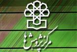 مرکز پژوهش‌های مجلس,اخبار اقتصادی,خبرهای اقتصادی,بورس و سهام