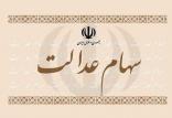 اخبار اقتصادی,خبرهای اقتصادی,اقتصاد کلان