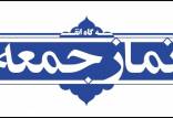 نماز جمعه تهران,اخبار سیاسی,خبرهای سیاسی,اخبار سیاسی ایران