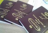 ثبت غیرحضوری درخواست گذرنامه,اخبار اجتماعی,خبرهای اجتماعی,حقوقی انتظامی
