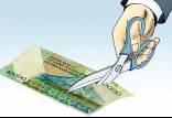پول,اخبار اقتصادی,خبرهای اقتصادی,اقتصاد کلان