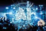 ITC,اخبار دیجیتال,خبرهای دیجیتال,اخبار فناوری اطلاعات