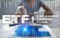 صندوق سرمایه گذاری ETF,اخبار اقتصادی,خبرهای اقتصادی,بورس و سهام