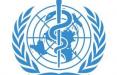 سازمان جهانی بهداشت,اخبار پزشکی,خبرهای پزشکی,بهداشت