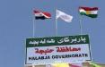 بازگشایی مرزهای عراق با ایران,اخبار سیاسی,خبرهای سیاسی,سیاست خارجی