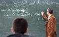 جزئیات ترمیم رتبهبندی معلمان تشریح شد رتبهبندی معلمان,نهاد های آموزشی,اخبار آموزش و پرورش,خبرهای آموزش و پرورش