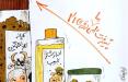کاریکاتور در مورد داروهای کرونا مدعیان طبابت,کاریکاتور,عکس کاریکاتور,کاریکاتور اجتماعی