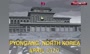 فیلم/ پیش‌بینی مرگ «رهبر کره شمالی» در انیمیشن سیمپسون‌ها