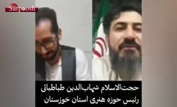 فیلم/ درخواست یک مسئول فرهنگی برای بازگشت معین!