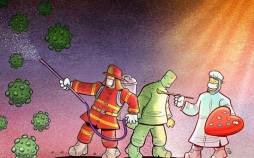 کاریکاتور در مورد تلاش بی‌وقفه جامعه پزشکی و آتش نشانان برای مقابله با کرونا,کاریکاتور,عکس کاریکاتور,کاریکاتور اجتماعی