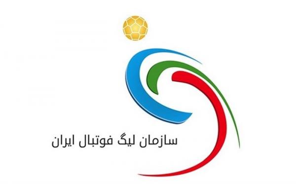 ,زمان اعلام برنامه لیگ برتر نوزدهم,اخبار فوتبال,خبرهای فوتبال,لیگ برتر و جام حذفی