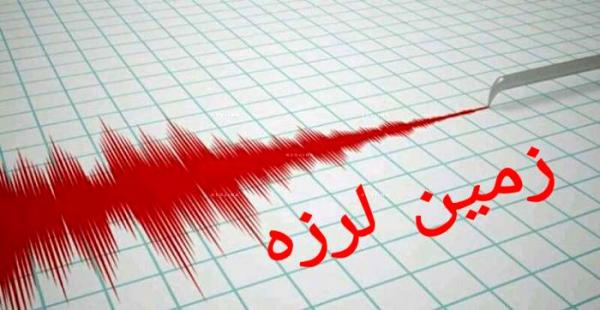 زلزله در ایلام,اخبار حوادث,خبرهای حوادث,حوادث طبیعی