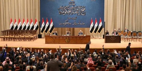 پارلمان عراق,اخبار سیاسی,خبرهای سیاسی,خاورمیانه