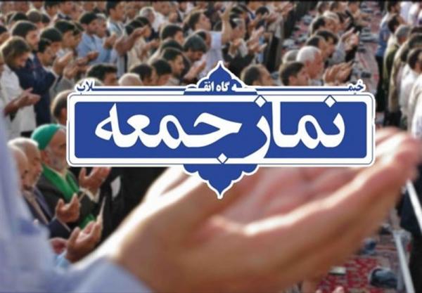 نماز جمعه تهران,اخبار سیاسی,خبرهای سیاسی,اخبار سیاسی ایران