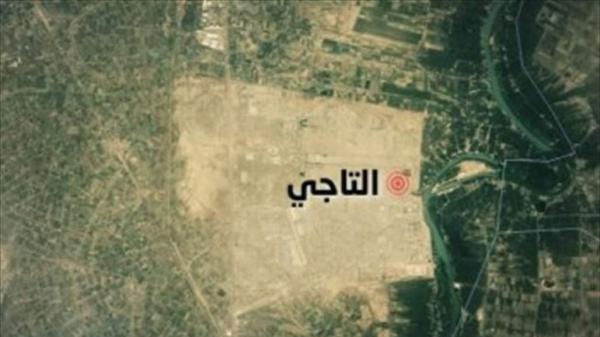 نفجار در نزدیکی پایگاه نظامی التاجی,اخبار سیاسی,خبرهای سیاسی,خاورمیانه