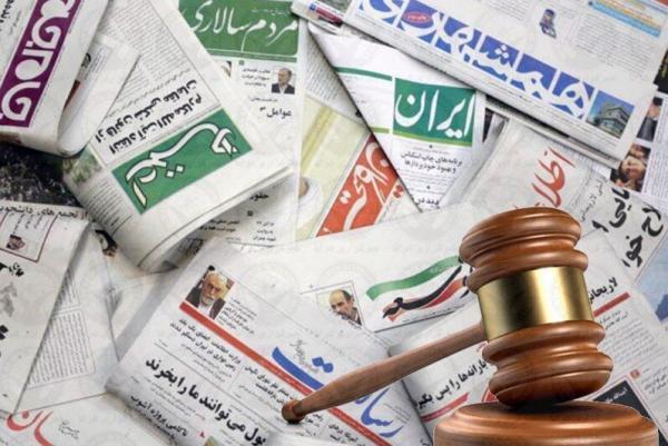 روزنامه همشهری روزنامه همشهری,اخبار فرهنگی,خبرهای فرهنگی,رسانه