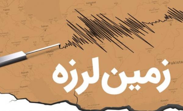 زلزله در بیرم فارس,اخبار حوادث,خبرهای حوادث,حوادث طبیعی