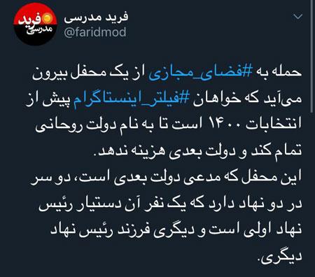 فیلتر اینستاگرام,اخبار دیجیتال,خبرهای دیجیتال,شبکه های اجتماعی و اپلیکیشن ها