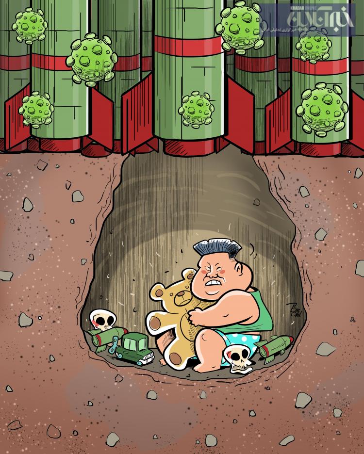 کاریکاتور در مورد مخفیگاه کیم جونگ اون