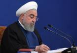 حسن روحانی رئیس جمهور,اخبار سیاسی,خبرهای سیاسی,دولت