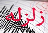 زلزله تهران,اخبار حوادث,خبرهای حوادث,حوادث طبیعی