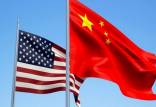 تحریم های جدید آمریکا علیه چین,اخبار اقتصادی,خبرهای اقتصادی,اقتصاد جهان