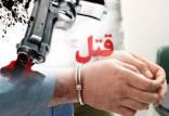قتل دوست با اسلحه,اخبار حوادث,خبرهای حوادث,جرم و جنایت