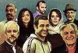 جدیدترین اخبار سینمای ایران,اخبار فیلم و سینما,خبرهای فیلم و سینما,سینمای ایران