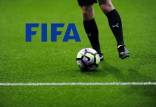قوانین فیفا در فوتبال,اخبار فوتبال,خبرهای فوتبال,اخبار فوتبال جهان
