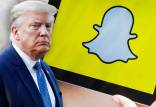 محدود شدن ترامپ در اسنپ چت,اخبار سیاسی,خبرهای سیاسی,اخبار بین الملل