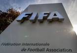 طلب فدراسیون فوتبال از فیفا,اخبار فوتبال,خبرهای فوتبال,فوتبال ملی