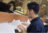 افزایش وام ضروری دانشجویی,اخبار دانشگاه,خبرهای دانشگاه,دانشگاه