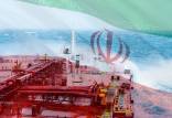صادرات نفت ایران,اخبار اقتصادی,خبرهای اقتصادی,نفت و انرژی