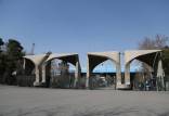 تبرئه معین زارعیان,اخبار سیاسی,خبرهای سیاسی,اخبار سیاسی ایران