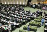 تخلف نمایندگان مجلس یازدهم,اخبار سیاسی,خبرهای سیاسی,مجلس