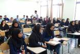 وام دانشجویان,اخبار دانشگاه,خبرهای دانشگاه,دانشگاه