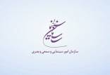 سینما,اخبار فیلم و سینما,خبرهای فیلم و سینما,سینمای ایران
