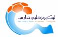زمان برگزاری لیگ نوزدهم,اخبار فوتبال,خبرهای فوتبال,لیگ برتر و جام حذفی