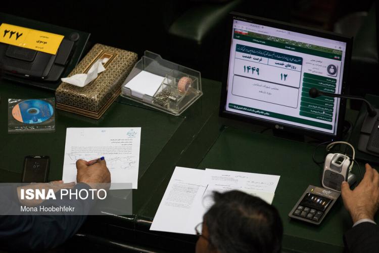 تصاویر جلسه علنی مجلس شورای اسلامی در خرداد 99,عکس های مجلس در تاریخ 18 خرداد 99,تصاویری از نشست مجلس در 18 خرداد