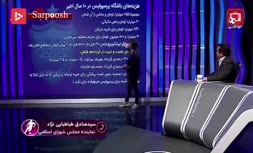 فیلم/ گزارش درباره درآمد و هزینه‌های اعجاب آور پرسپولیس