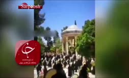 فیلم/ بازگشایی حافظیه شیراز به همراه دف‌نوازان خوش ذوق